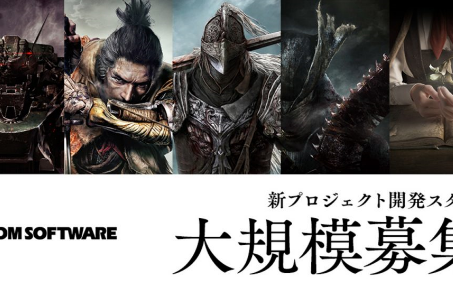 From Software